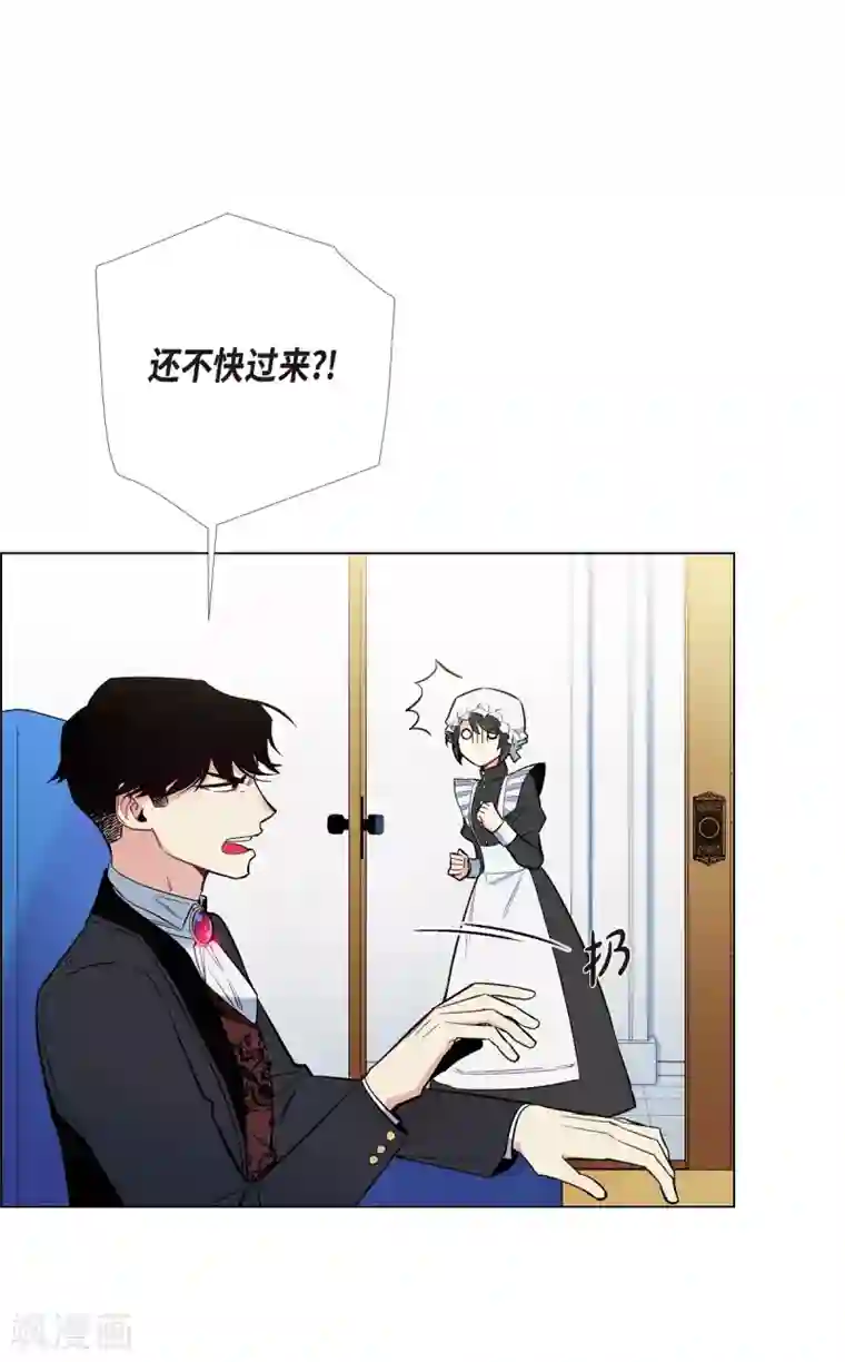 吸血鬼与女仆第6话 索尔!?