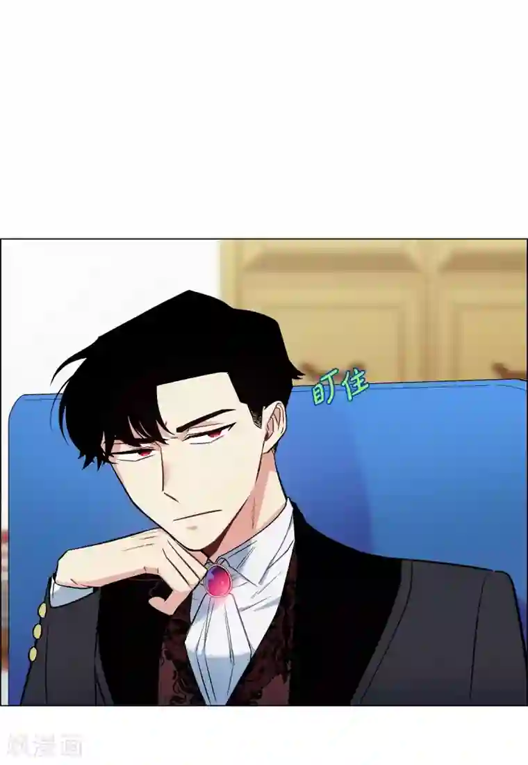 吸血鬼与女仆第6话 索尔!?