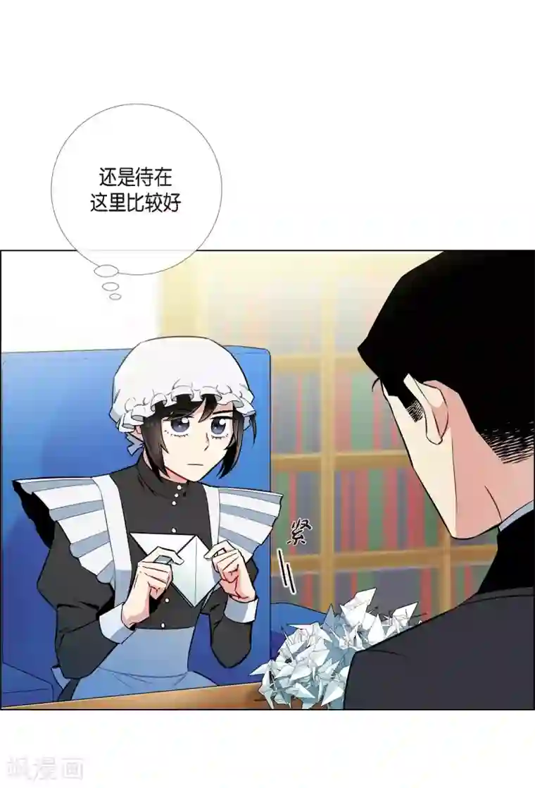 吸血鬼与女仆第6话 索尔!?