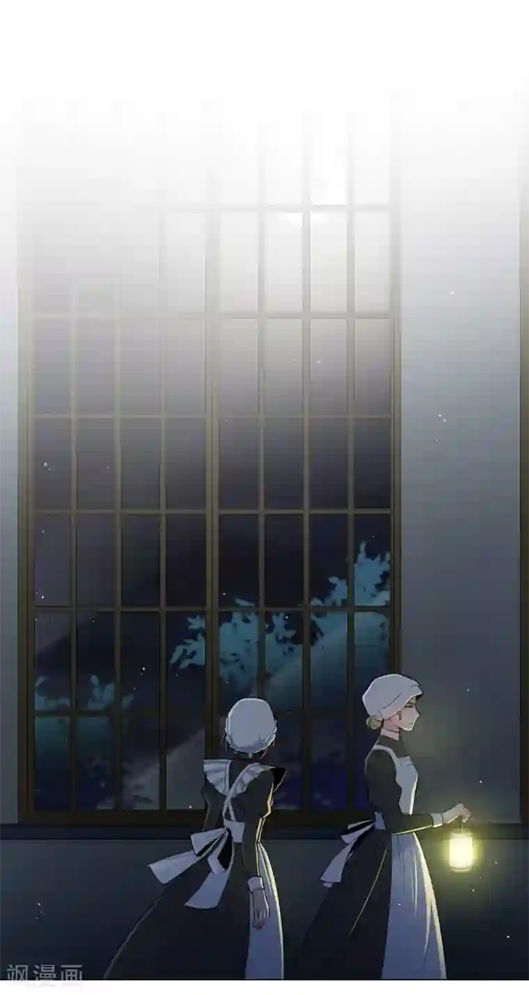 吸血鬼与女仆第7话 你不害怕吗？