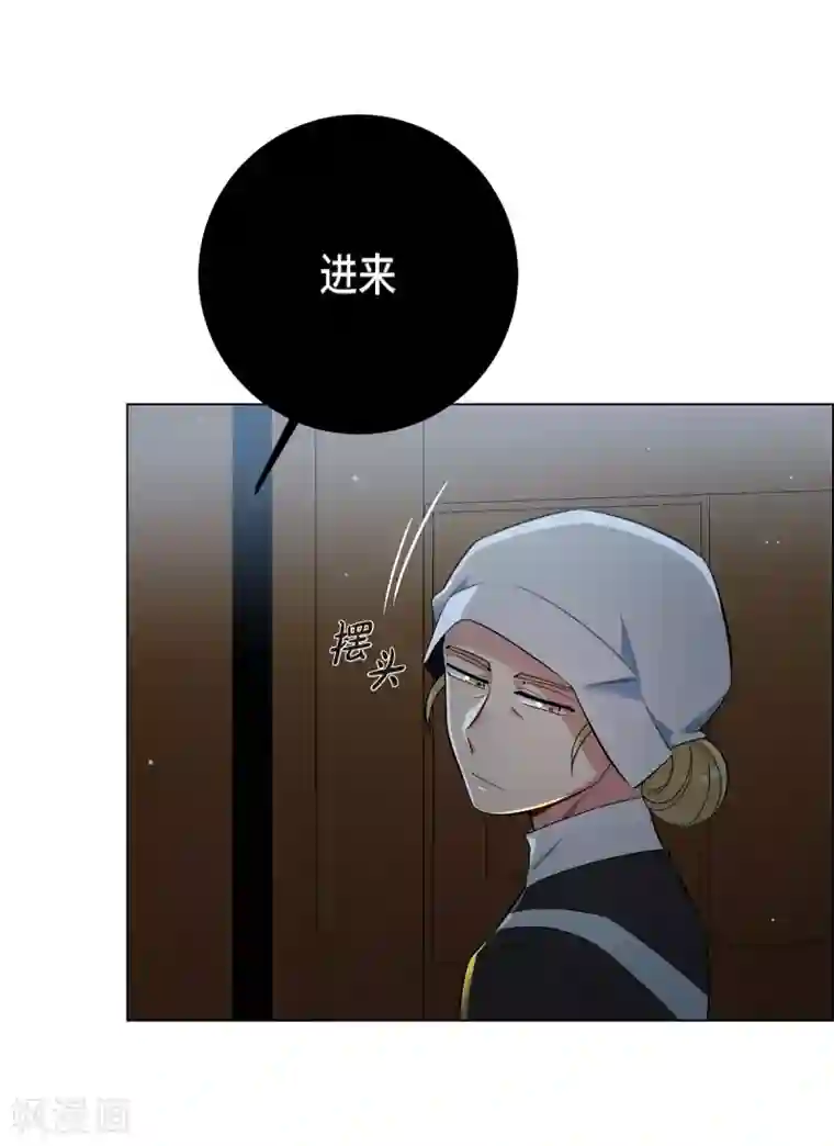 吸血鬼与女仆第7话 你不害怕吗？