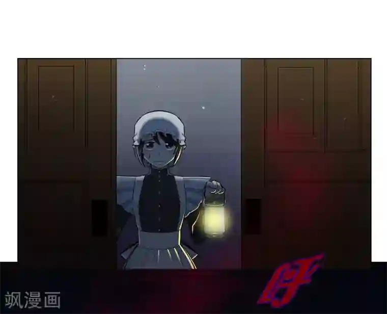 吸血鬼与女仆第7话 你不害怕吗？