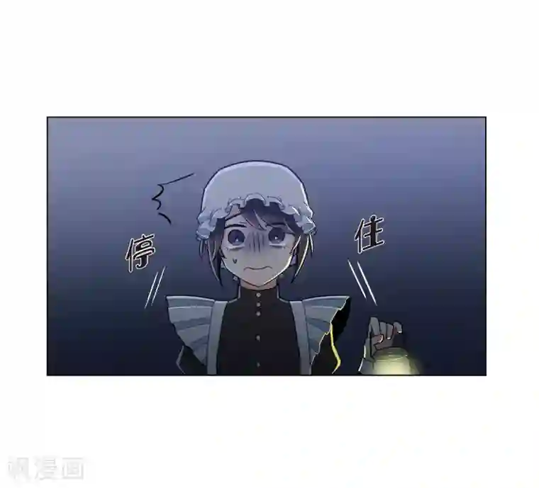 吸血鬼与女仆第7话 你不害怕吗？