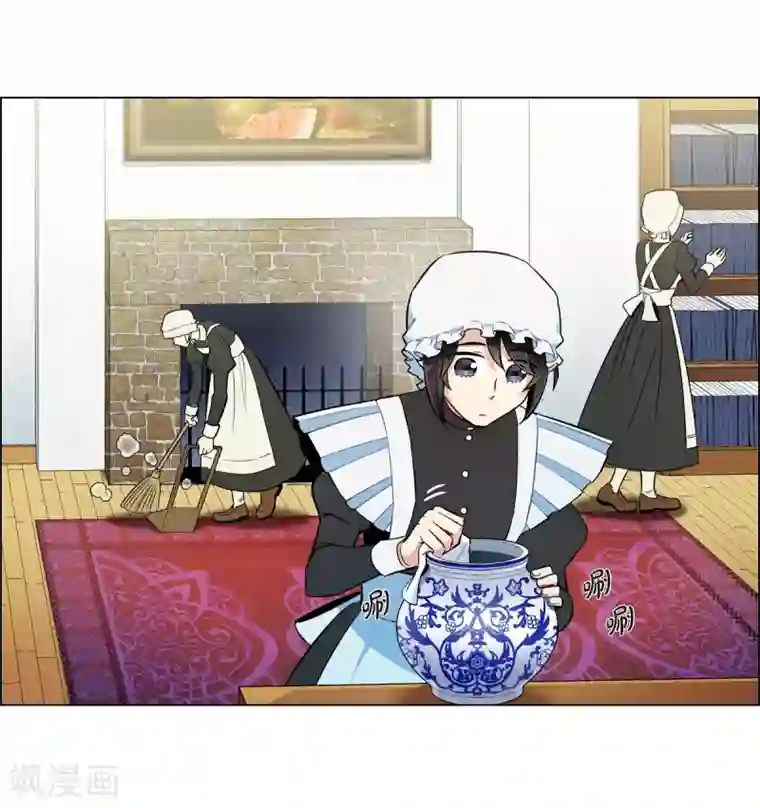 吸血鬼与女仆第7话 你不害怕吗？