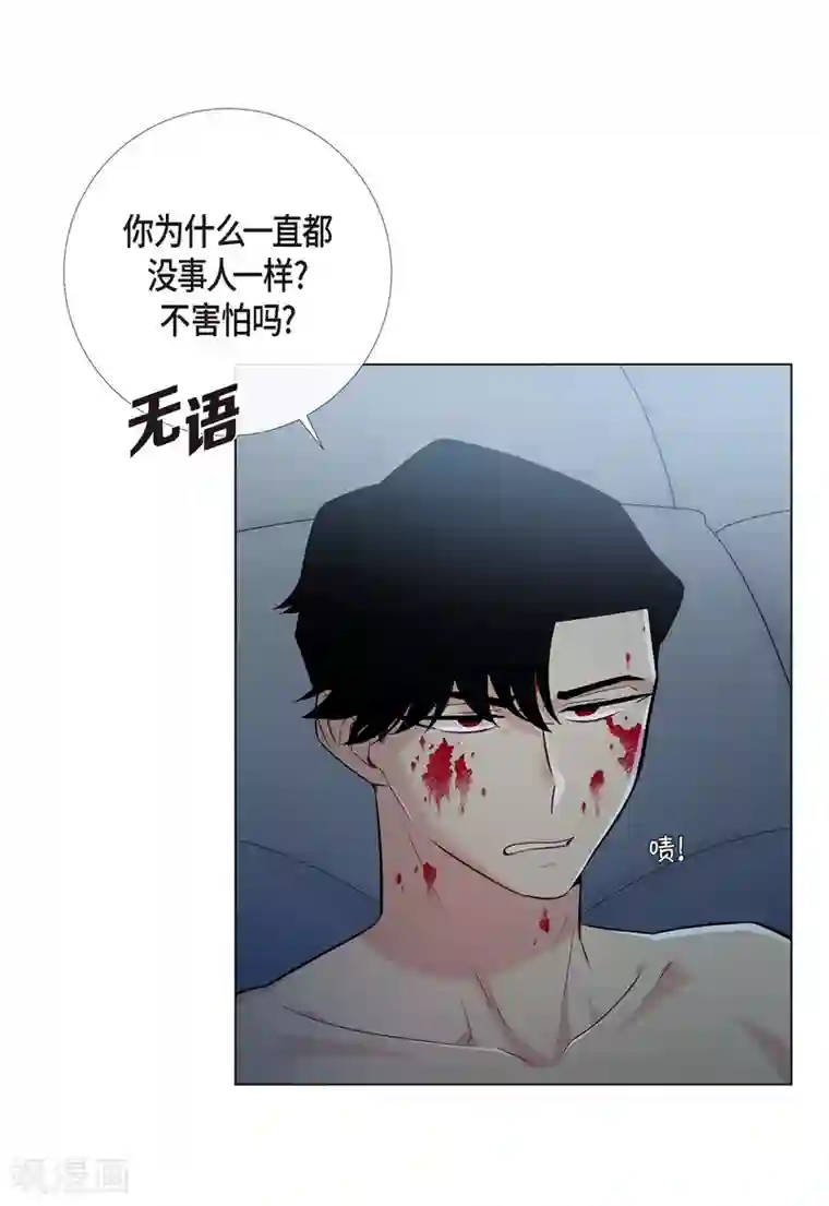 吸血鬼与女仆第7话 你不害怕吗？