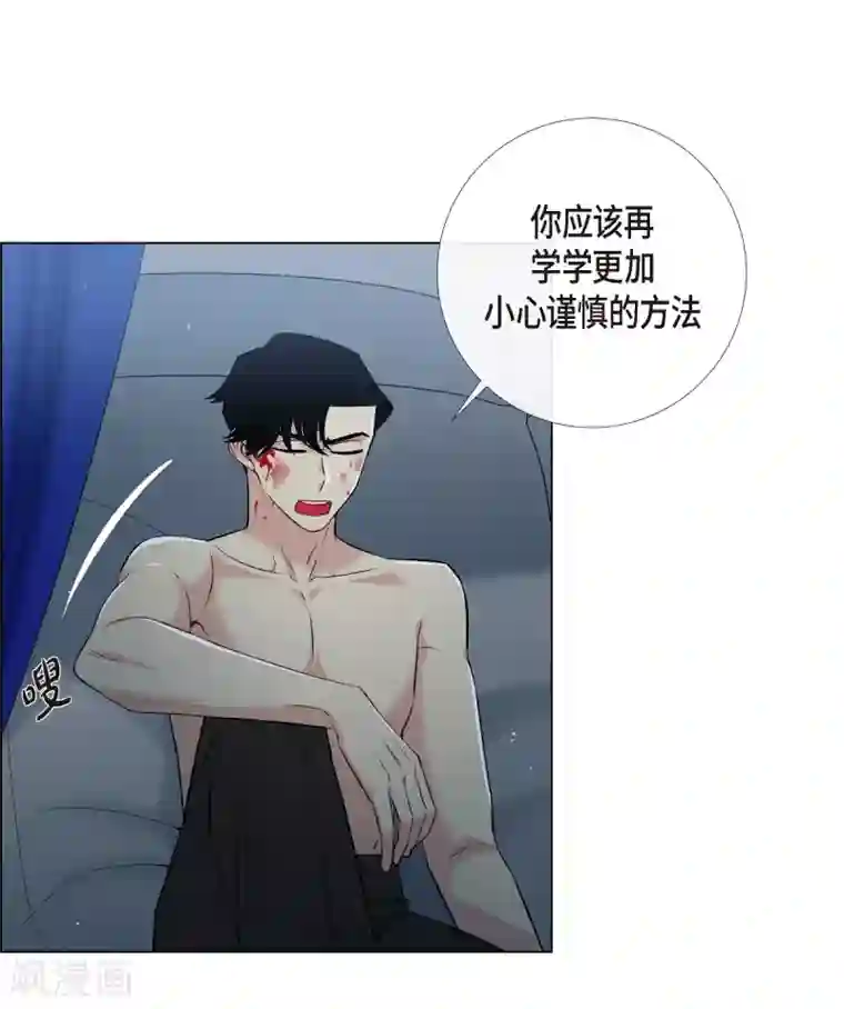 吸血鬼与女仆第7话 你不害怕吗？