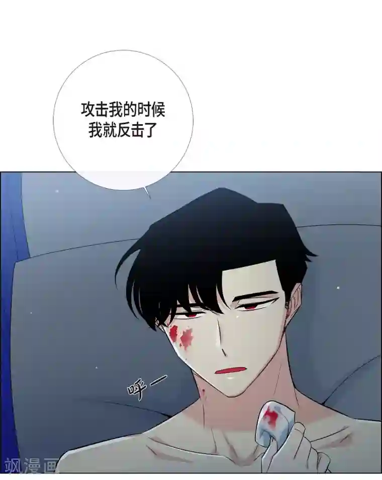 吸血鬼与女仆第7话 你不害怕吗？