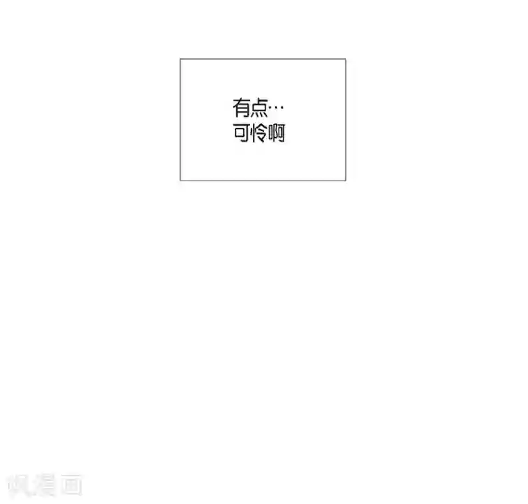 吸血鬼与女仆第7话 你不害怕吗？