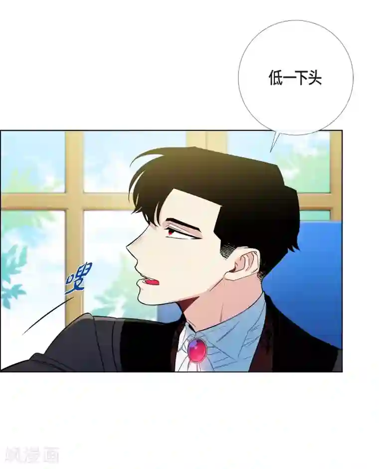 吸血鬼与女仆第7话 你不害怕吗？