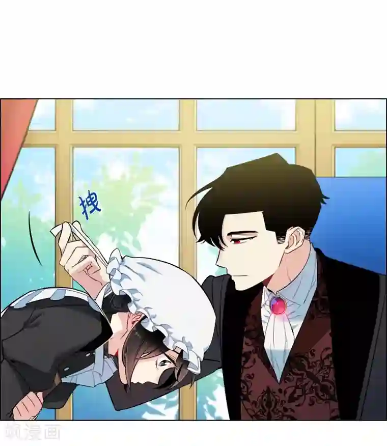 吸血鬼与女仆第7话 你不害怕吗？