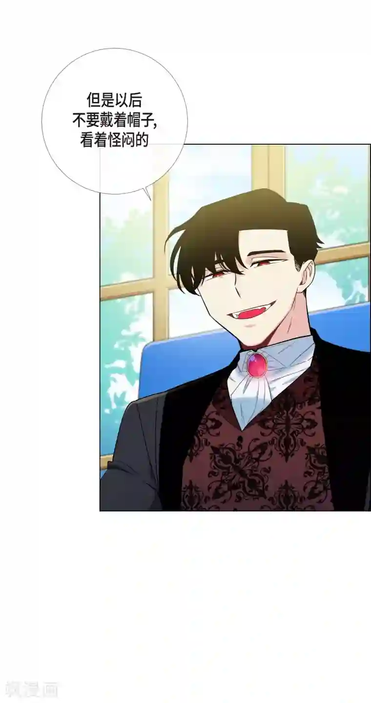 吸血鬼与女仆第7话 你不害怕吗？