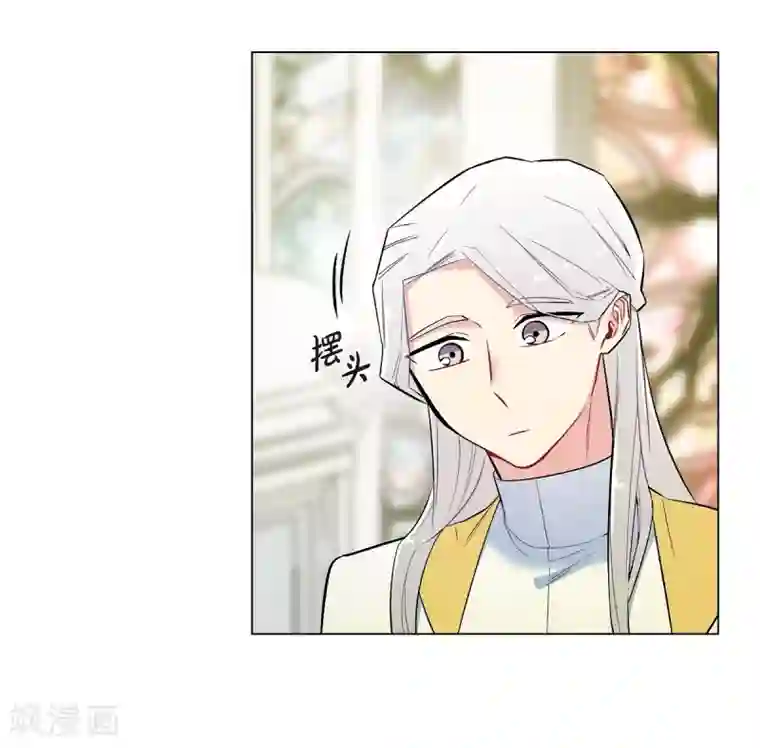 吸血鬼与女仆第7话 你不害怕吗？