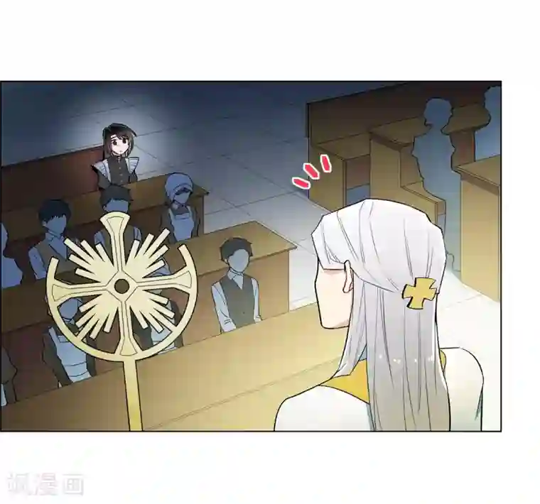 吸血鬼与女仆第7话 你不害怕吗？