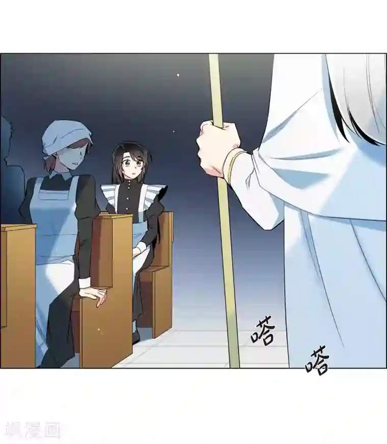 吸血鬼与女仆第7话 你不害怕吗？