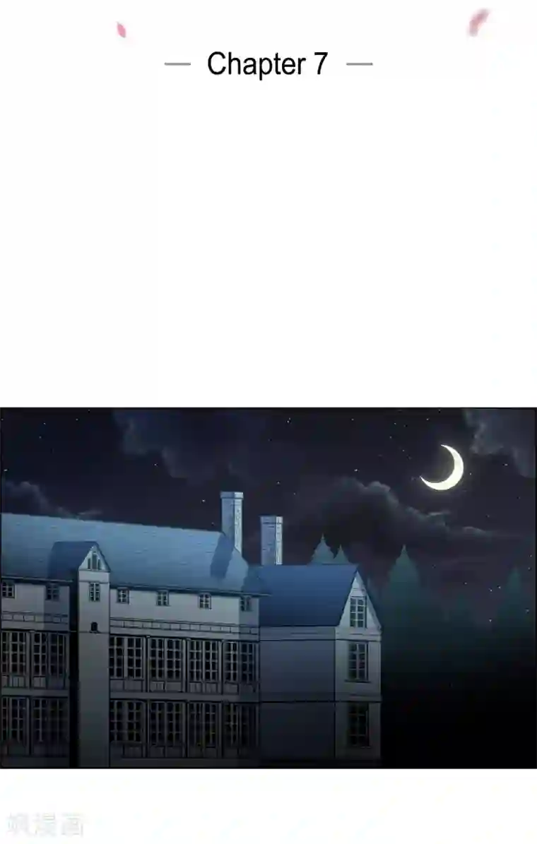 吸血鬼与女仆第7话 你不害怕吗？