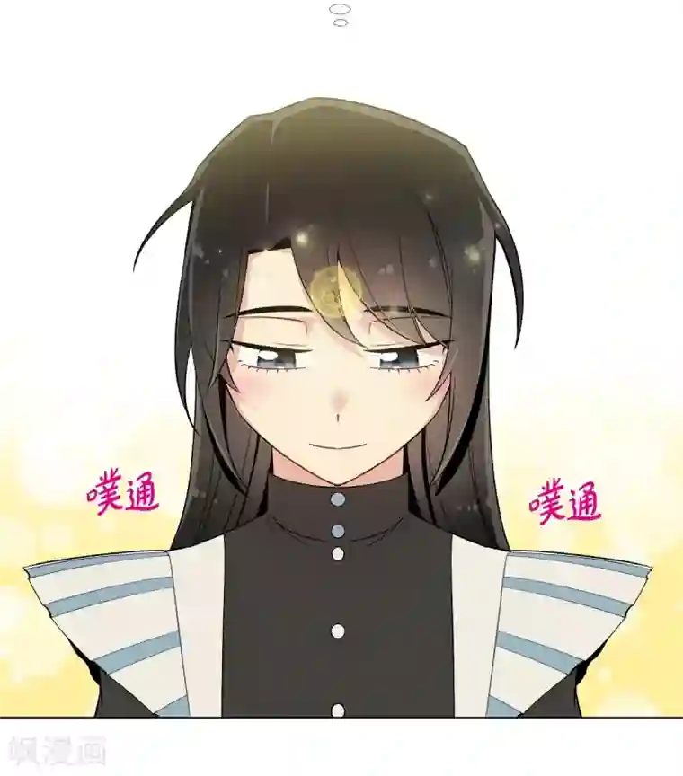 吸血鬼与女仆第7话 你不害怕吗？