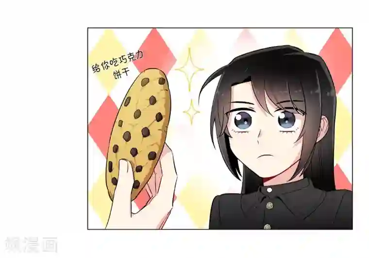 吸血鬼与女仆第7话 你不害怕吗？