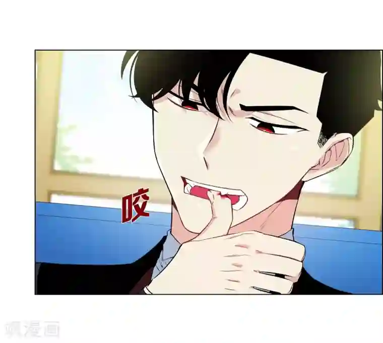 吸血鬼与女仆第8话 要消灭掉才行！