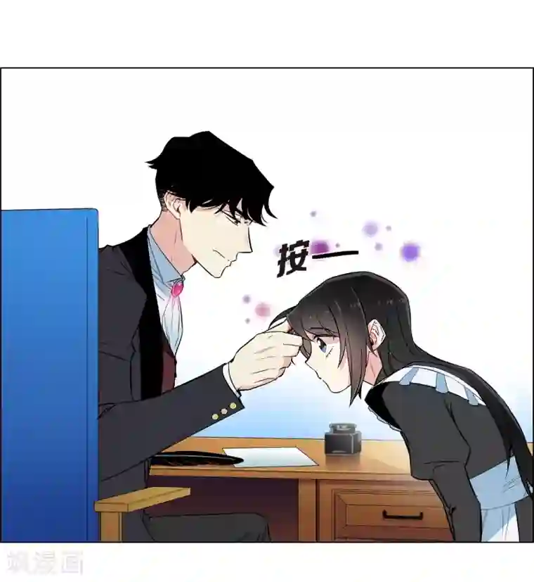 吸血鬼与女仆第8话 要消灭掉才行！