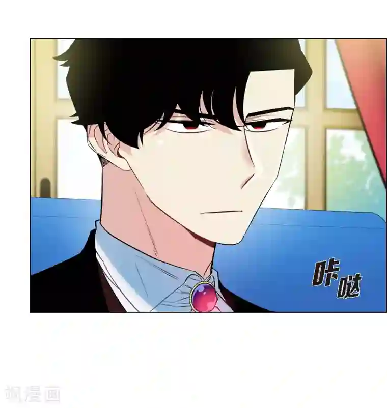 吸血鬼与女仆第8话 要消灭掉才行！