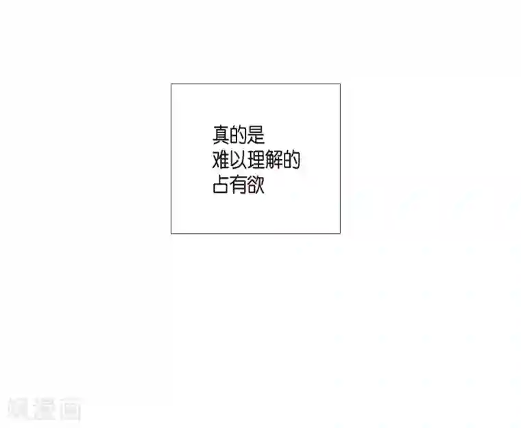 吸血鬼与女仆第8话 要消灭掉才行！