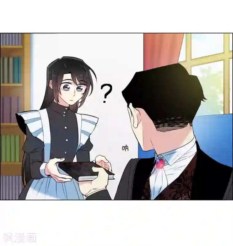 吸血鬼与女仆第8话 要消灭掉才行！