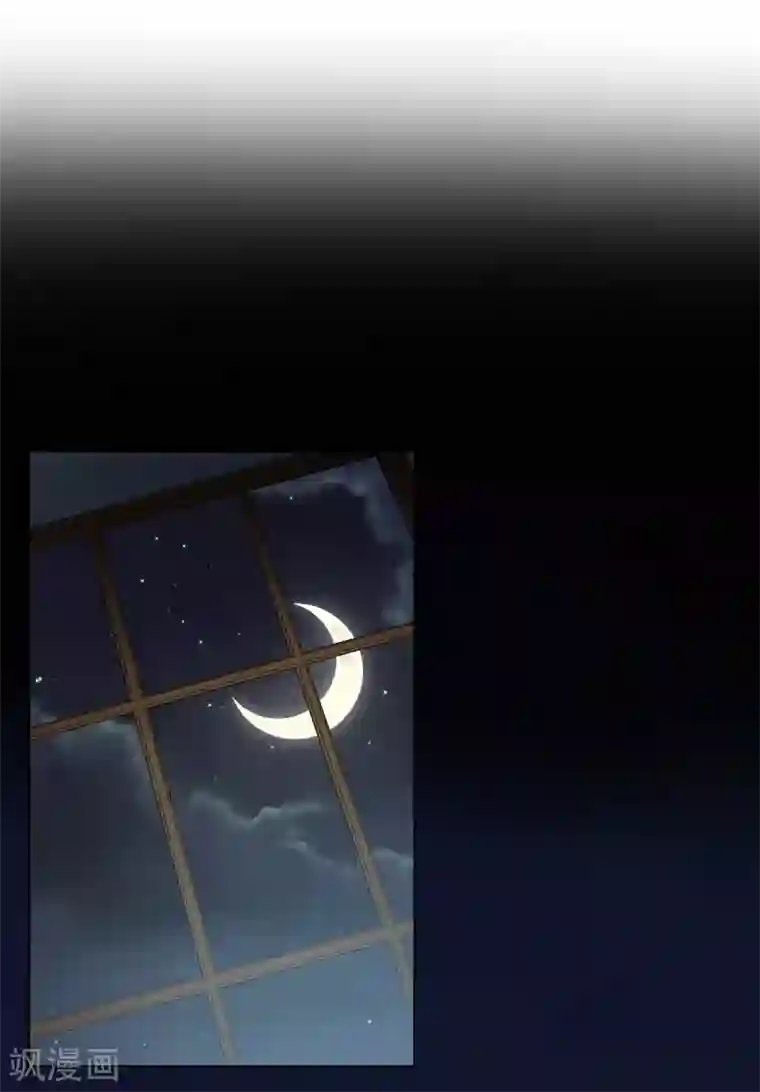 吸血鬼与女仆第8话 要消灭掉才行！