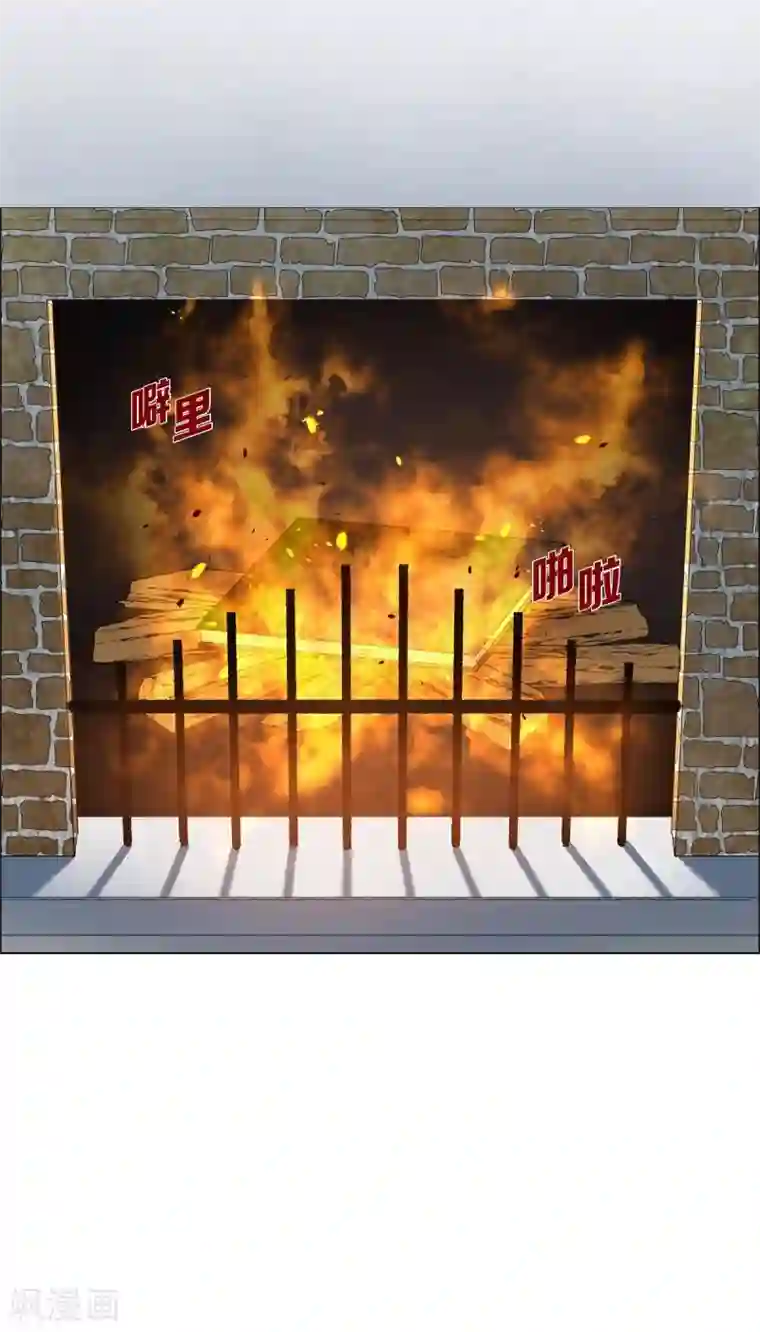 吸血鬼与女仆第8话 要消灭掉才行！