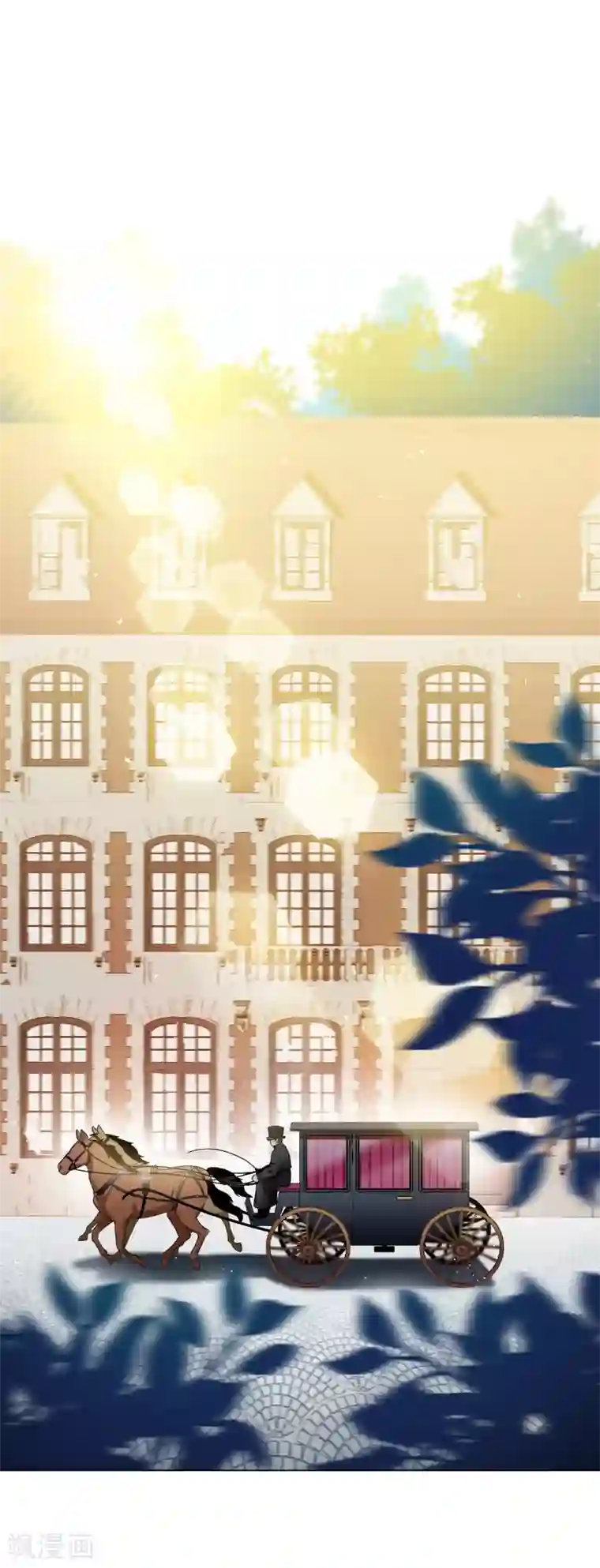 吸血鬼与女仆第8话 要消灭掉才行！