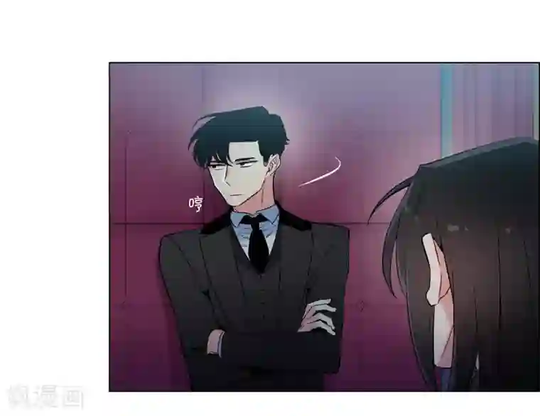 吸血鬼与女仆第8话 要消灭掉才行！