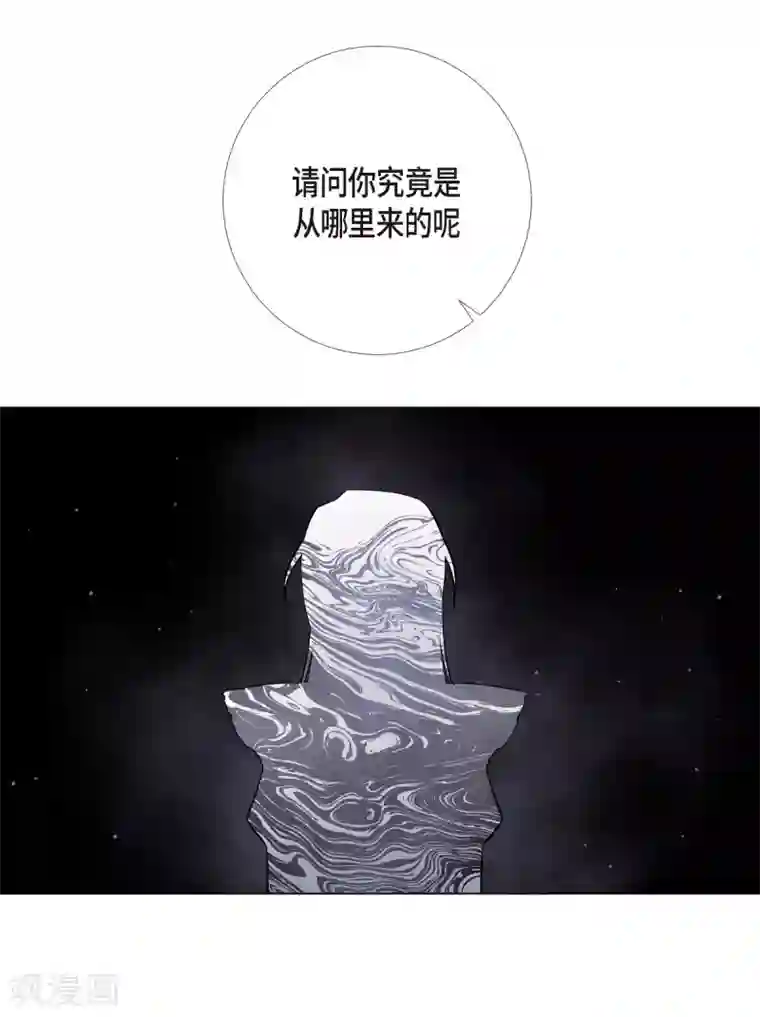 吸血鬼与女仆第8话 要消灭掉才行！