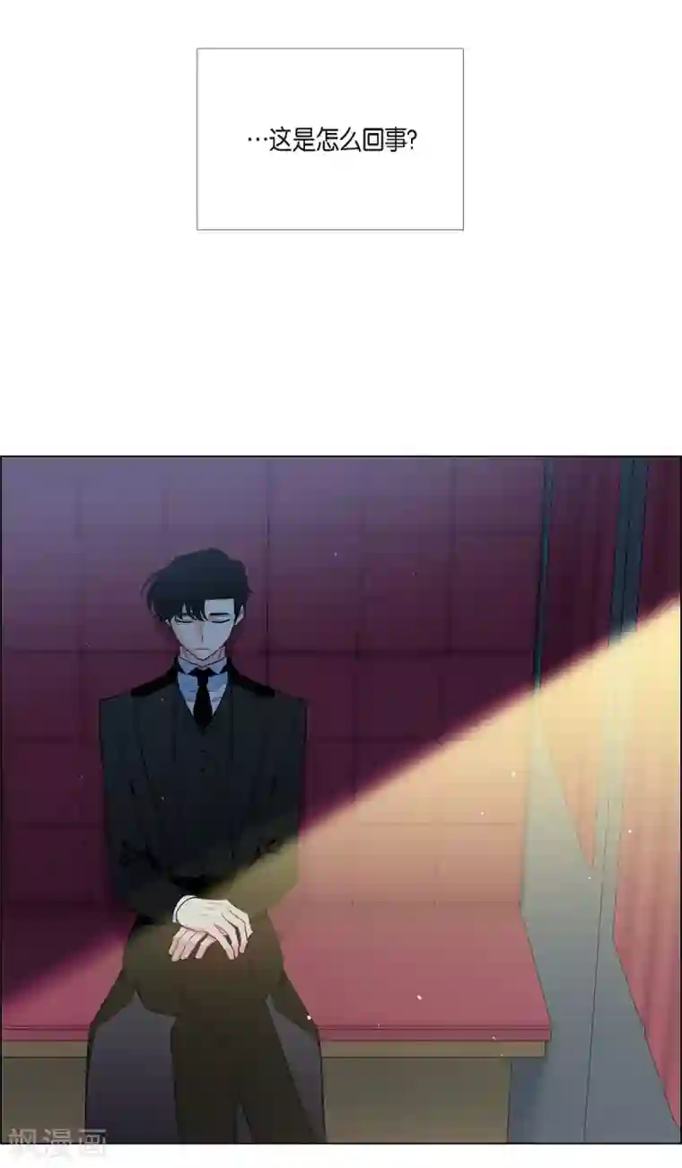 吸血鬼与女仆第8话 要消灭掉才行！