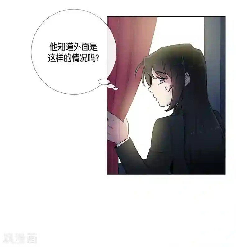 吸血鬼与女仆第8话 要消灭掉才行！