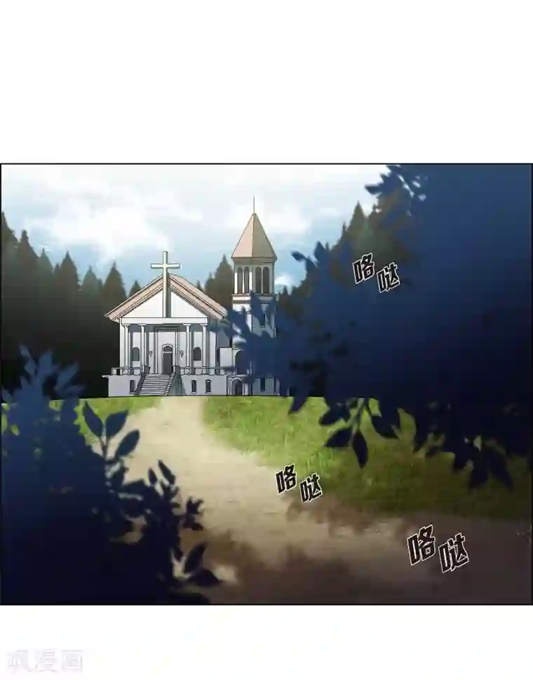 吸血鬼与女仆第8话 要消灭掉才行！