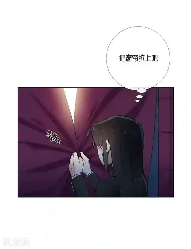 吸血鬼与女仆第8话 要消灭掉才行！