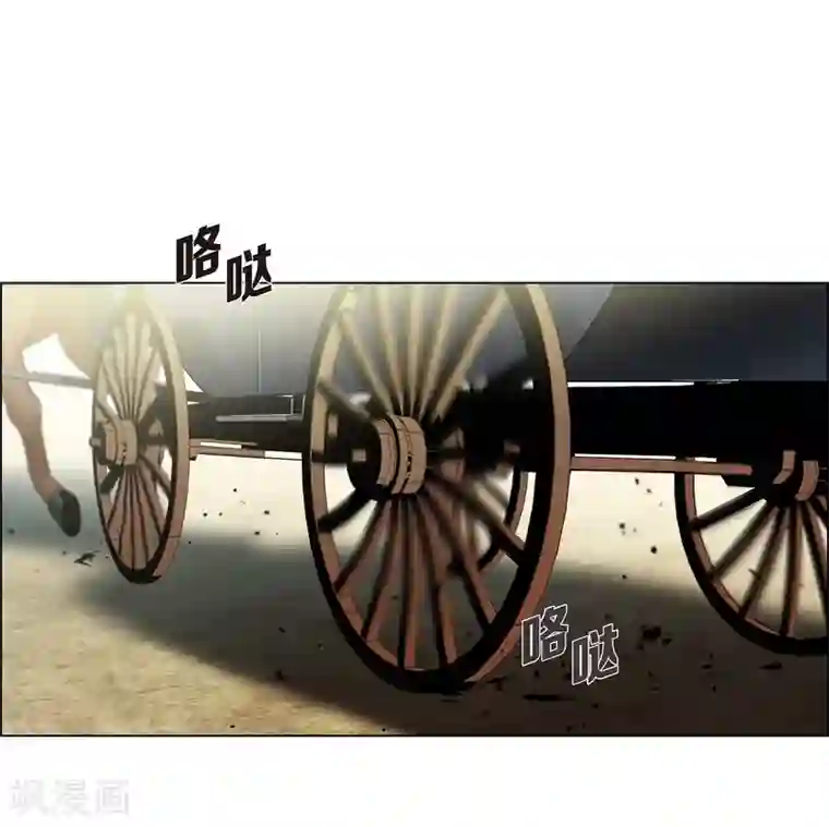 吸血鬼与女仆第8话 要消灭掉才行！