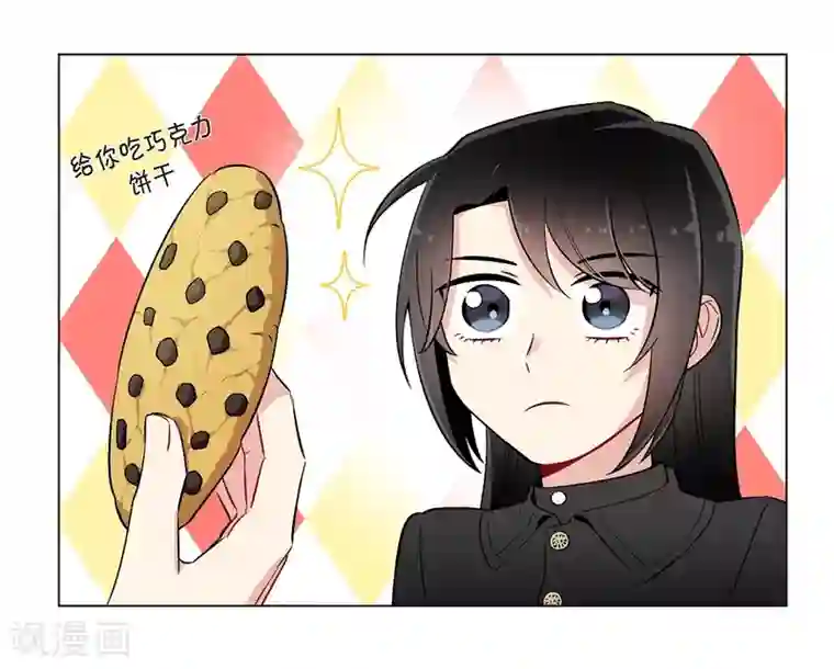 吸血鬼与女仆第8话 要消灭掉才行！