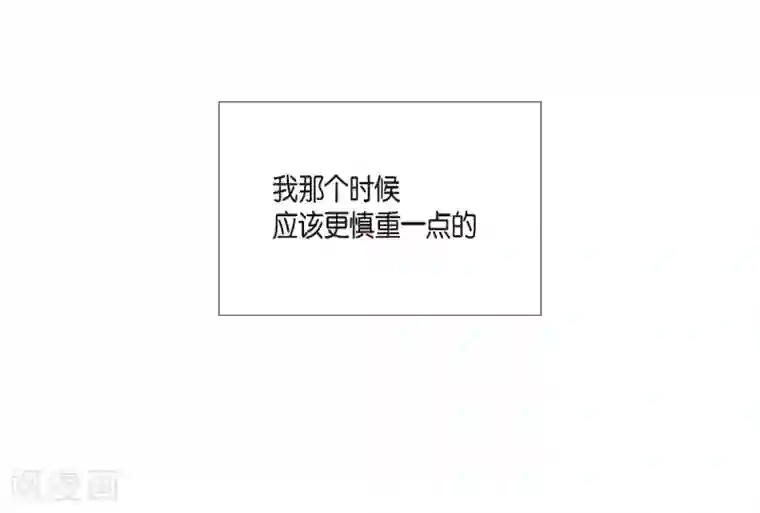 吸血鬼与女仆第8话 要消灭掉才行！