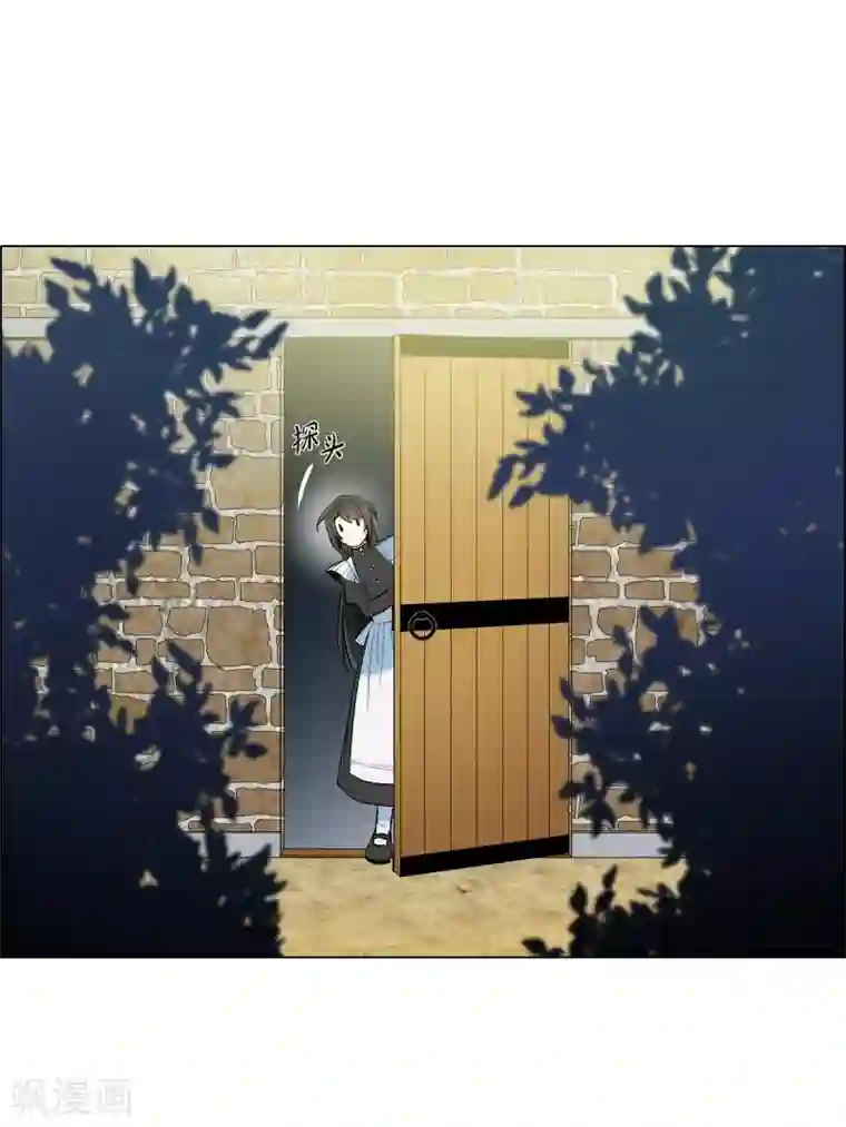 吸血鬼与女仆第8话 要消灭掉才行！