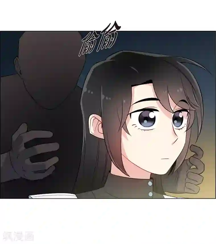 吸血鬼与女仆第8话 要消灭掉才行！