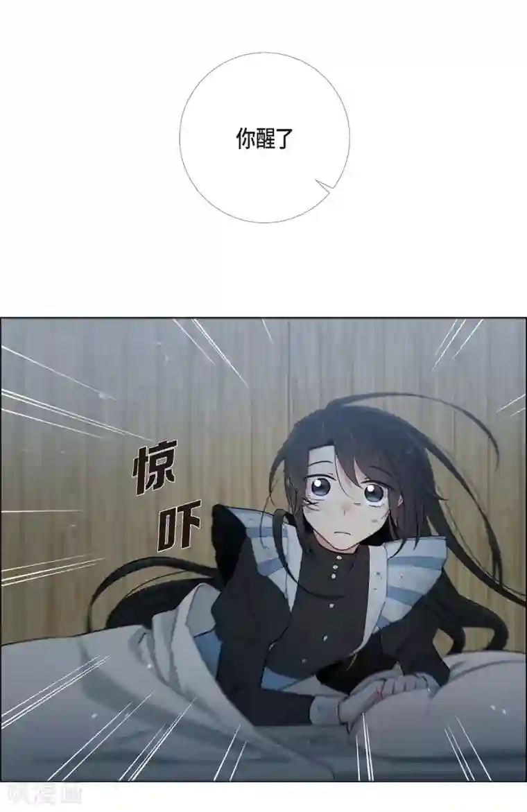 吸血鬼与女仆第9话 我想支援雅霖小姐