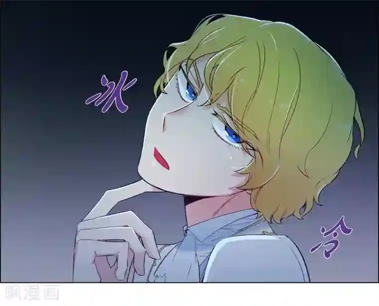 吸血鬼与女仆第9话 我想支援雅霖小姐