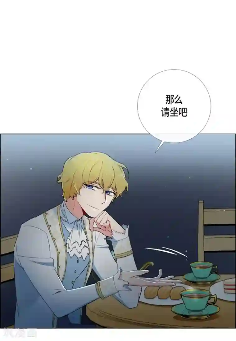 吸血鬼与女仆第9话 我想支援雅霖小姐