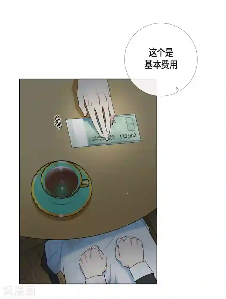 吸血鬼与女仆第9话 我想支援雅霖小姐