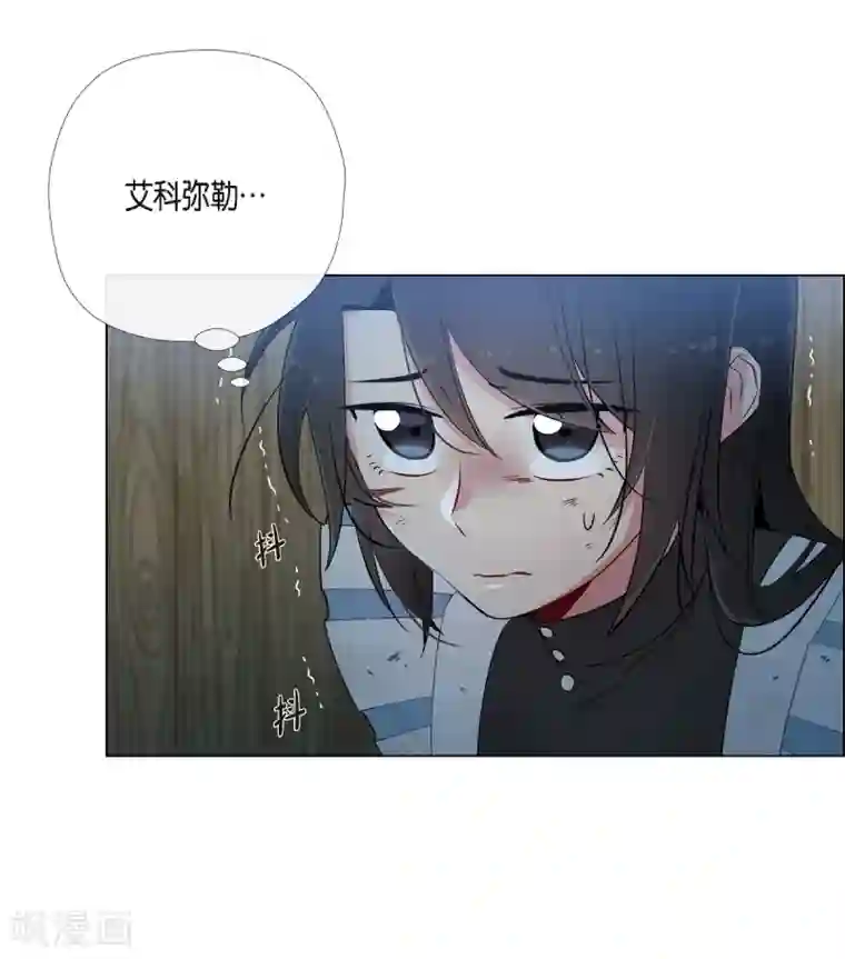 吸血鬼与女仆第9话 我想支援雅霖小姐