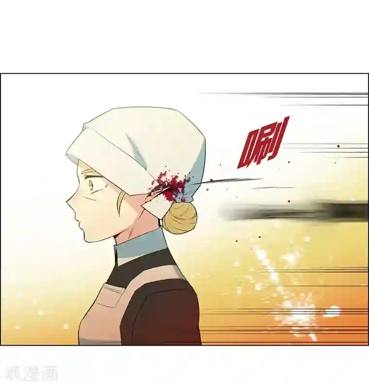 吸血鬼与女仆第9话 我想支援雅霖小姐