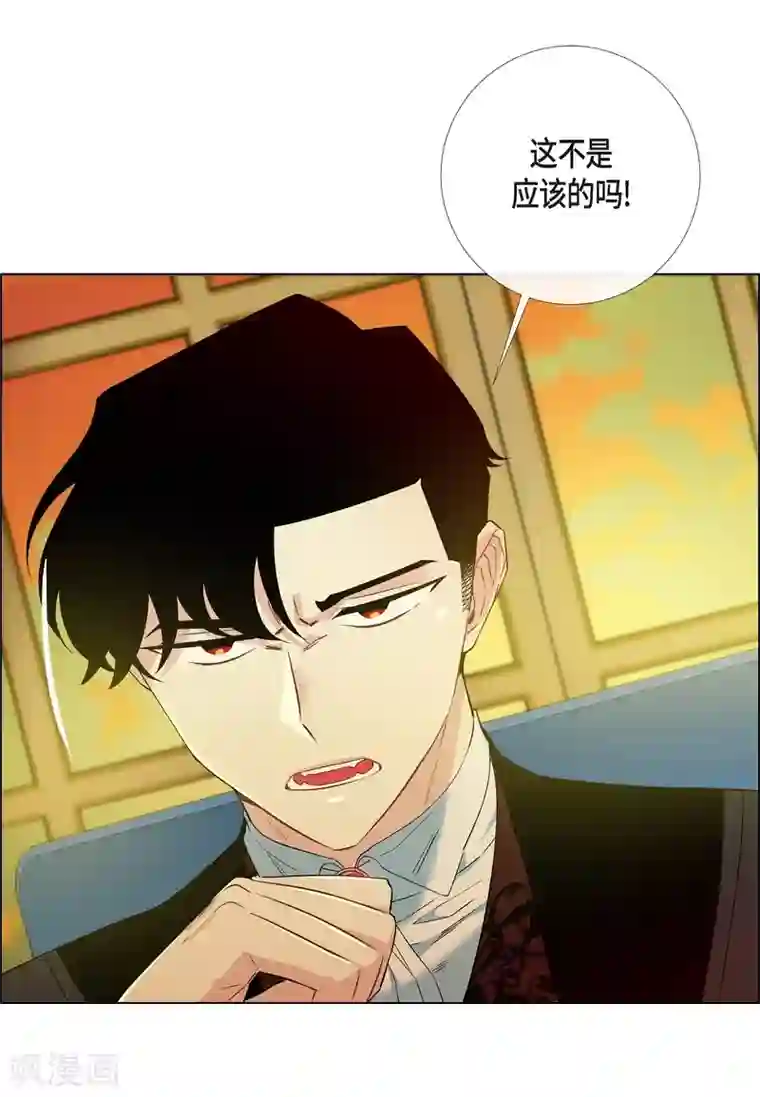 吸血鬼与女仆第9话 我想支援雅霖小姐