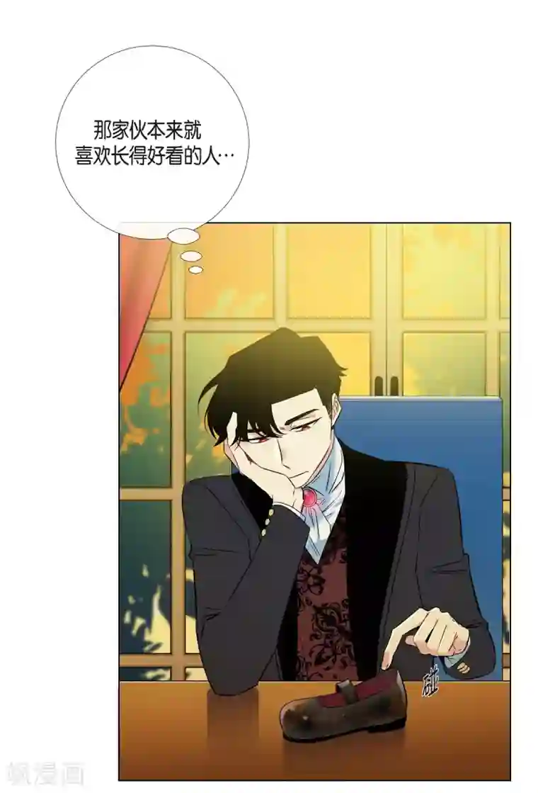 吸血鬼与女仆第9话 我想支援雅霖小姐