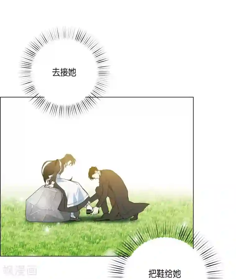 吸血鬼与女仆第9话 我想支援雅霖小姐