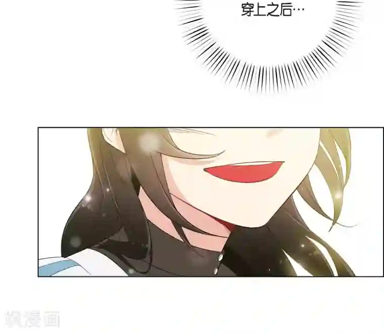 吸血鬼与女仆第9话 我想支援雅霖小姐